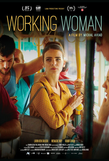 Постер Трейлер фильма Работающая женщина 2018 онлайн бесплатно в хорошем качестве