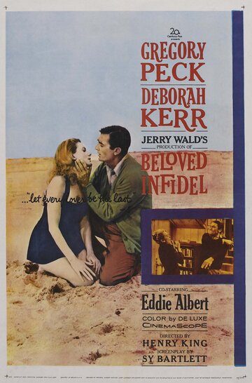 Постер Смотреть фильм Возлюбленный язычник 1959 онлайн бесплатно в хорошем качестве