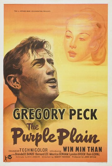 Постер Смотреть фильм Лиловая равнина 1954 онлайн бесплатно в хорошем качестве