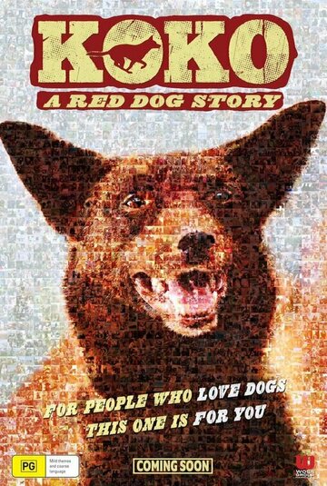 Смотреть Коко: История Рыжего Пса онлайн в HD качестве 720p