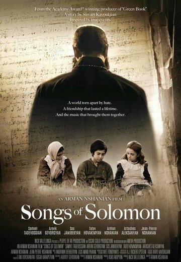Смотреть Песни Соломона онлайн в HD качестве 720p