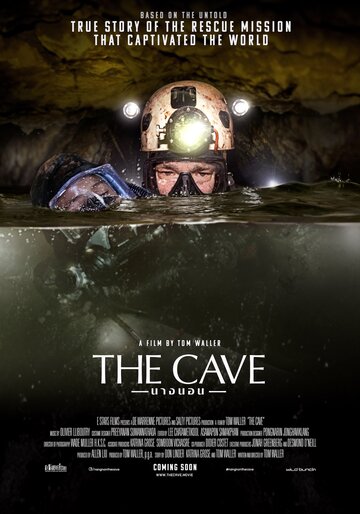 Постер Трейлер фильма Пещера 2019 онлайн бесплатно в хорошем качестве