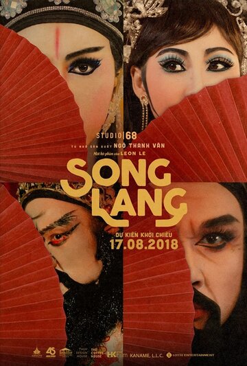 Постер Смотреть фильм Песня Ланг 2018 онлайн бесплатно в хорошем качестве
