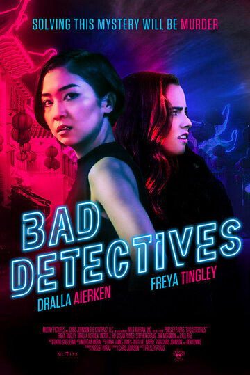 Постер Трейлер фильма Плохие детективы 2021 онлайн бесплатно в хорошем качестве