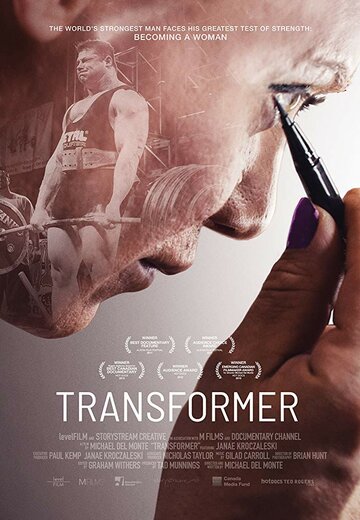 Постер Трейлер фильма Transformer 2017 онлайн бесплатно в хорошем качестве
