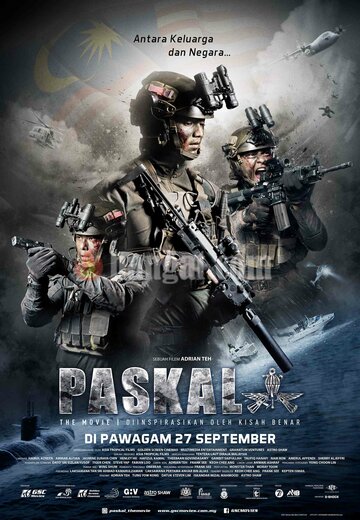 Смотреть Паскаль: Фильм онлайн в HD качестве 720p