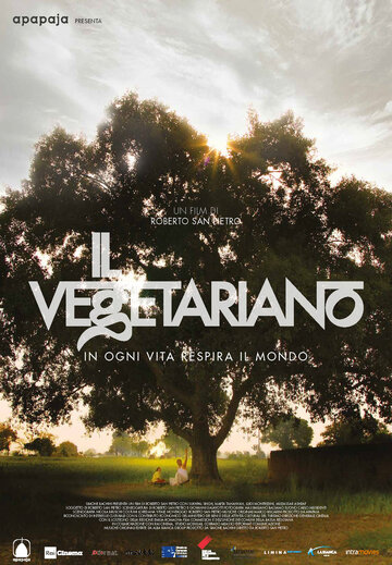 Постер Смотреть фильм Вегетарианец 2019 онлайн бесплатно в хорошем качестве