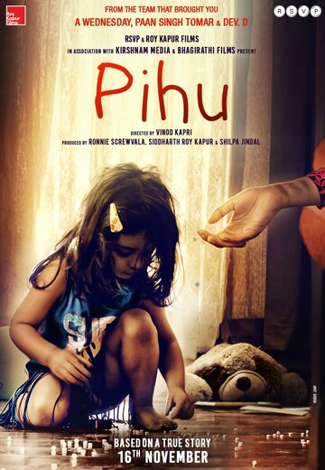 Постер Смотреть фильм Пиху 2018 онлайн бесплатно в хорошем качестве