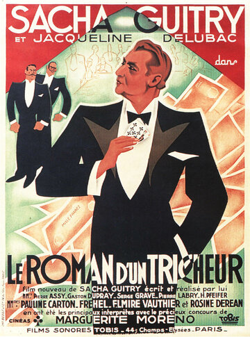 Постер Трейлер фильма Роман обманщика 1936 онлайн бесплатно в хорошем качестве