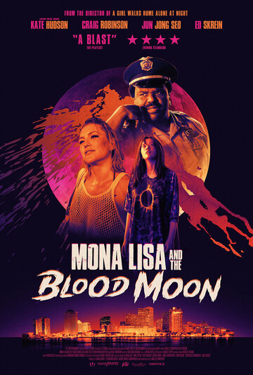 Смотреть Мона Лиза и кровавая луна онлайн в HD качестве 720p