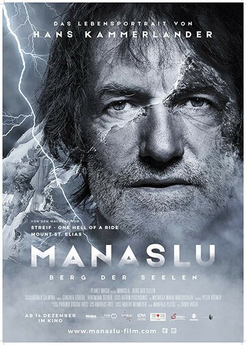 Смотреть Манаслу - гора духов онлайн в HD качестве 720p