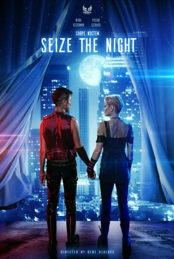Постер Смотреть фильм Однажды ночью 2022 онлайн бесплатно в хорошем качестве