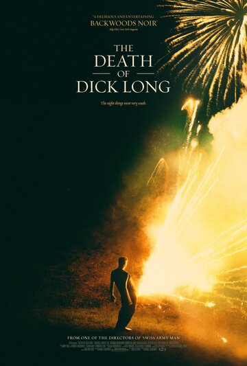 Постер Смотреть фильм Смерть Дика Лонга 2019 онлайн бесплатно в хорошем качестве