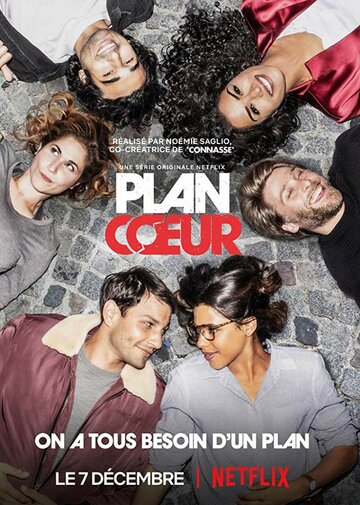 Смотреть План «Случайная связь» / План любви онлайн в HD качестве 720p