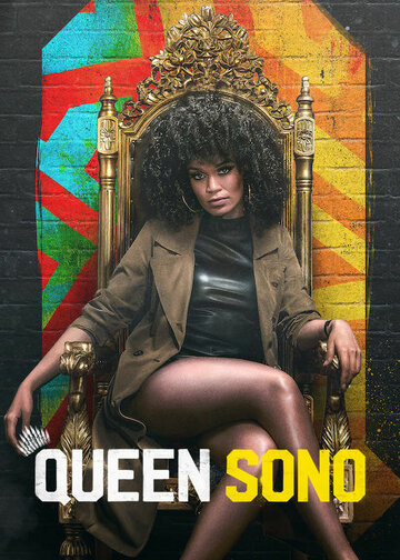 Постер Смотреть сериал Королева Соно 2020 онлайн бесплатно в хорошем качестве