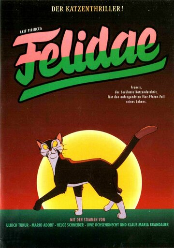 Постер Смотреть фильм Приключения знаменитого Кота-сыщика 1994 онлайн бесплатно в хорошем качестве