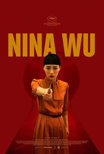 Постер Трейлер фильма Нина У 2019 онлайн бесплатно в хорошем качестве
