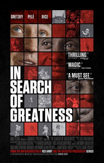 Постер Смотреть фильм В поисках величия 2018 онлайн бесплатно в хорошем качестве
