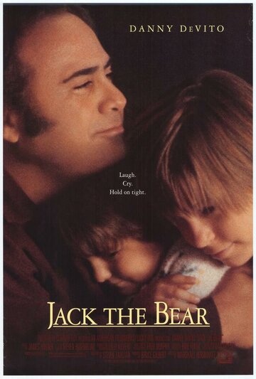 Постер Смотреть фильм Джек-медведь 1993 онлайн бесплатно в хорошем качестве
