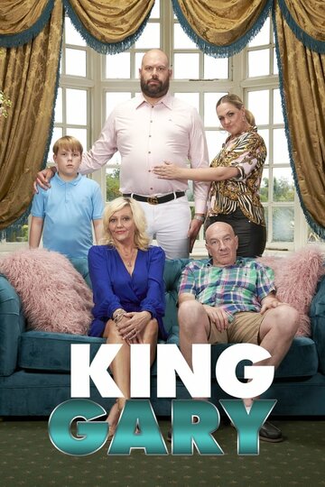 Постер Смотреть сериал Король Гари 2018 онлайн бесплатно в хорошем качестве