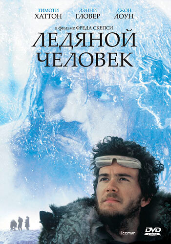 Смотреть Ледяной человек онлайн в HD качестве 720p