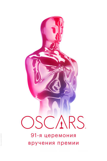 Смотреть 91-я церемония вручения премии «Оскар» онлайн в HD качестве 720p