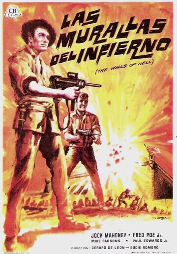Постер Смотреть фильм Битва за Манилу 1964 онлайн бесплатно в хорошем качестве