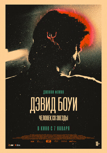 Постер Трейлер фильма Дэвид Боуи: История человека со звезд 2020 онлайн бесплатно в хорошем качестве