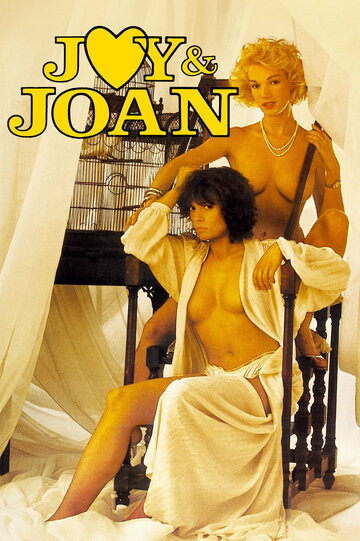 Постер Трейлер фильма Джой и Джоан 1985 онлайн бесплатно в хорошем качестве