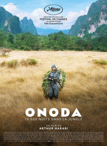 Постер Смотреть фильм Онода 2021 онлайн бесплатно в хорошем качестве