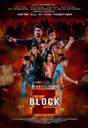 Постер Смотреть фильм Блок Зет 2020 онлайн бесплатно в хорошем качестве
