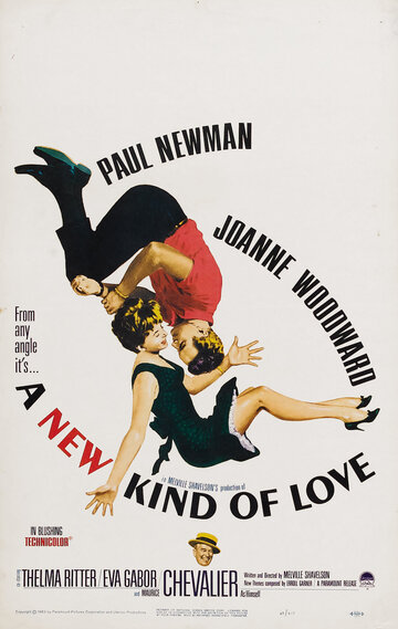 Постер Смотреть фильм Новый вид любви 1963 онлайн бесплатно в хорошем качестве
