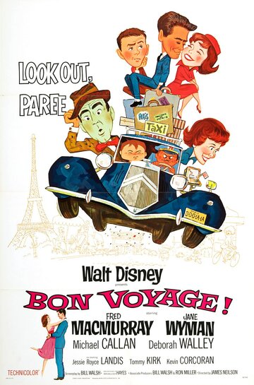Постер Смотреть фильм Счастливого пути 1962 онлайн бесплатно в хорошем качестве