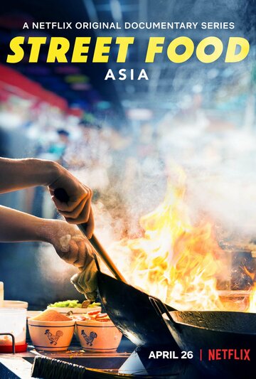 Смотреть Уличная еда: Азия онлайн в HD качестве 720p