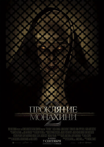 Постер Смотреть фильм Проклятие монахини 2 2023 онлайн бесплатно в хорошем качестве