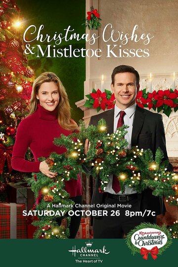 Смотреть Рождественские желания и поцелуи под омелой онлайн в HD качестве 720p