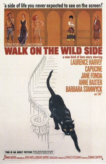 Постер Трейлер фильма Прогулка по беспутному кварталу 1962 онлайн бесплатно в хорошем качестве