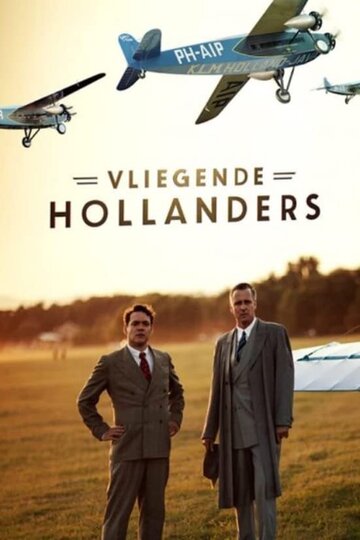 Смотреть Летучие голландцы онлайн в HD качестве 720p