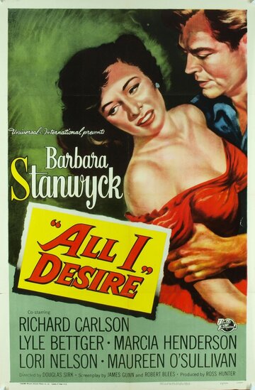 Постер Смотреть фильм Все, чего я желаю 1953 онлайн бесплатно в хорошем качестве