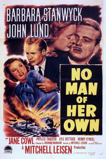 Постер Смотреть фильм Не её мужчина 1950 онлайн бесплатно в хорошем качестве