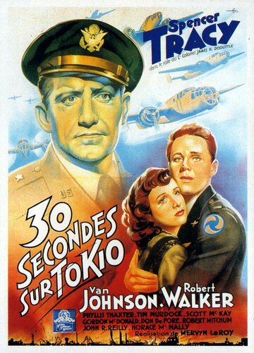Постер Смотреть фильм Тридцать секунд над Токио 1944 онлайн бесплатно в хорошем качестве