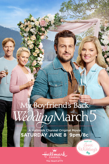 Смотреть Свадебный марш 5: Мой парень вернулся онлайн в HD качестве 720p