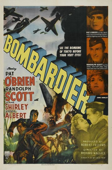 Постер Смотреть фильм Бомбардир 1943 онлайн бесплатно в хорошем качестве