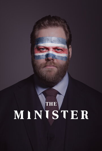 Постер Смотреть сериал Министр 2020 онлайн бесплатно в хорошем качестве