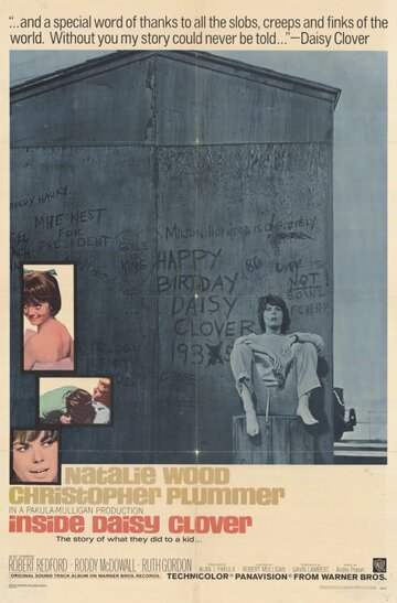 Постер Смотреть фильм Внутренний мир Дэйзи Кловер 1965 онлайн бесплатно в хорошем качестве