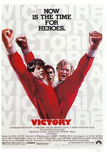 Постер Смотреть фильм Победа 1981 онлайн бесплатно в хорошем качестве