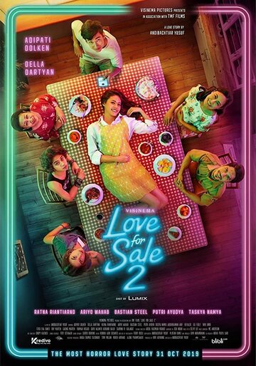 Постер Смотреть фильм Любовь на продажу 2 2019 онлайн бесплатно в хорошем качестве