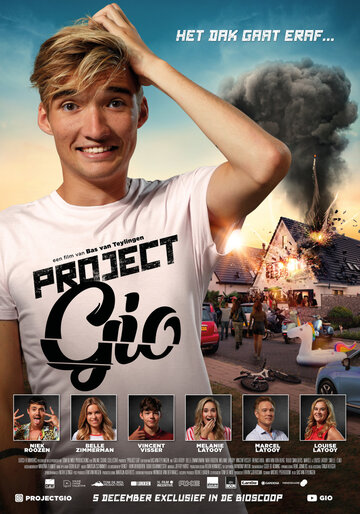 Смотреть Проект Джио онлайн в HD качестве 720p