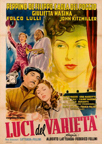 Постер Смотреть фильм Огни варьете 1951 онлайн бесплатно в хорошем качестве