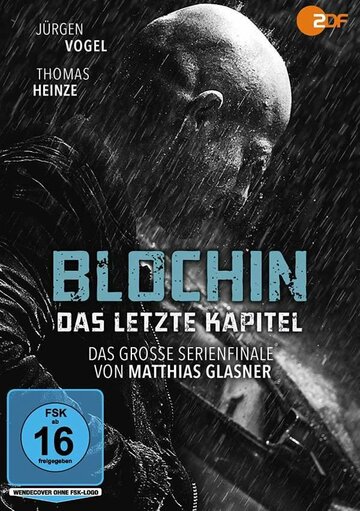 Смотреть Блохин: последняя глава онлайн в HD качестве 720p